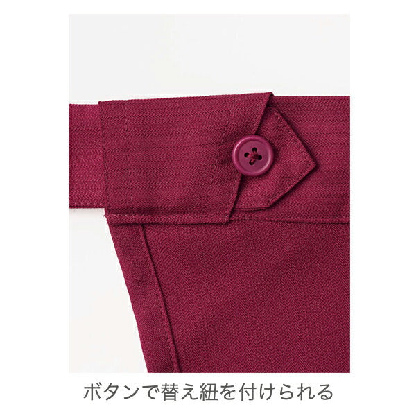 和ショートエプロン