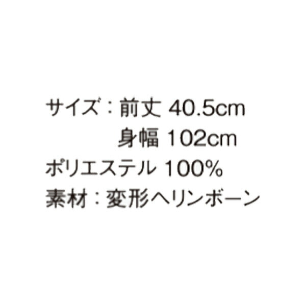 和ショートエプロン