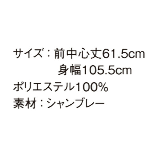 ワークエプロン カフェエプロン 制朁EポリエスチEƒ« 無地 前掛ぁEメンズ レチE‚£ース F グレー 黁EブラチE‚¯ コンビカラー FK7172 FACE MIX 和エプロン (B)