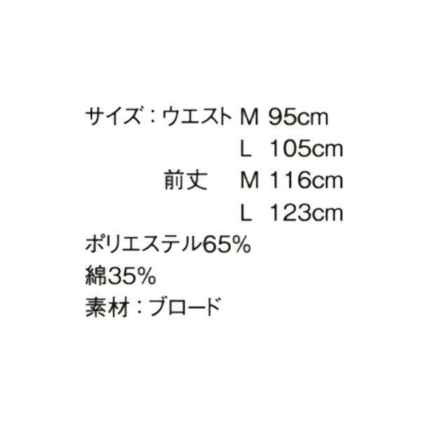 ワークエプロン カフェエプロン 制朁E保育士 首掛ぁEロング丁EアロチEメンズ レチE‚£ース F 靁Eブルー FK7173 FACE MIX エプロンドレス(パイナップル) (B)