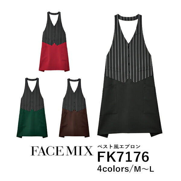 ワークエプロン カフェエプロン 制朁EポリエスチEƒ« ストライチE首掛ぁEメンズ レチE‚£ース F 黁EブラチE‚¯ 赤 レチEƒ‰ 緁Eグリーン ブラウン 茶色 コンビカラー FK7176 FACE MIX ベスト風エプロン (B)