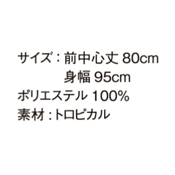 ワークエプロン カフェエプロン 制朁EポリエスチEƒ« 無地 前掛ぁEメンズ レチE‚£ース F 黁EブラチE‚¯ ブラウン 茶色 コンビカラー FK7178 FACE MIX ソムリエエプロン (B)