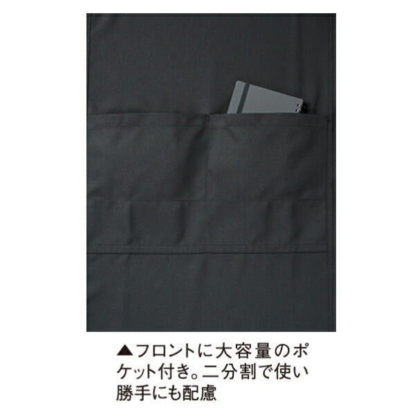 襟付き胸当てエプロン
