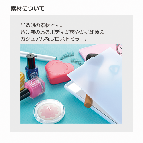フロストスクエアミラー(M)ピンク
