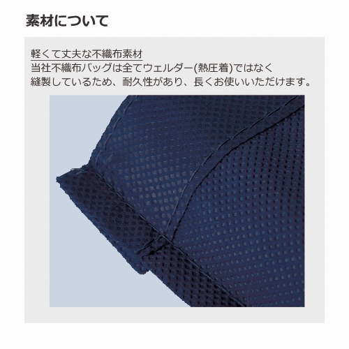不織布A4フラットトート