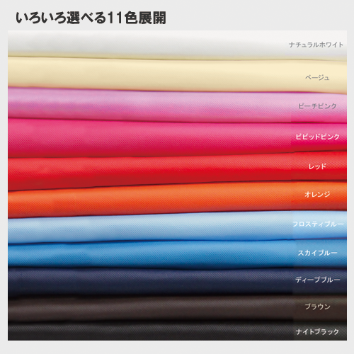 不織布スタンダードバッグ