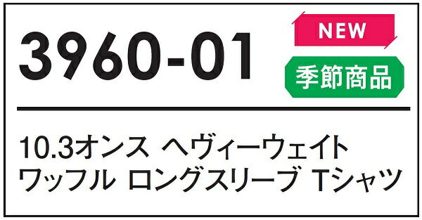 長袖TシャチE無地 綿 ロン�E�Eメンズ レチE‚£ース S M L XL グレー 黁EブラチE‚¯ 白 ホワイチE3960-01 United Athle 10.3oz コチEƒˆンTシャチE(C)
