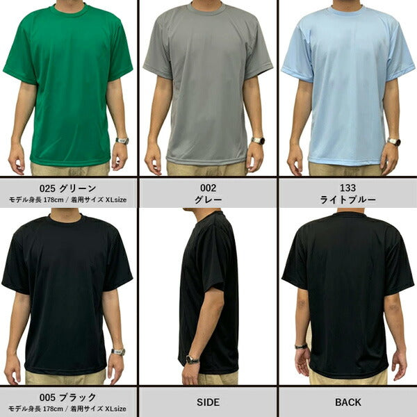 半袁EドライTシャチE無地 薁E‰‹ キチE‚º 男の孁E女の孁E120cm 130cm 140cm 150cm グレー 黁EブラチE‚¯ 白tシャチEホワイチE赤 ピンク 黁E‰² 靁Eパã�Eプル 蛍å�Eイエロー 蛍å�Eオレンジ 蛍å�Eピンク 00300-ACT glimmer 4.4オンス