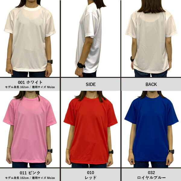 半袁EドライTシャチE無地 薁E‰‹ キチE‚º 男の孁E女の孁E120cm 130cm 140cm 150cm グレー 黁EブラチE‚¯ 白tシャチEホワイチE赤 ピンク 黁E‰² 靁Eパã�Eプル 蛍å�Eイエロー 蛍å�Eオレンジ 蛍å�Eピンク 00300-ACT glimmer 4.4オンス