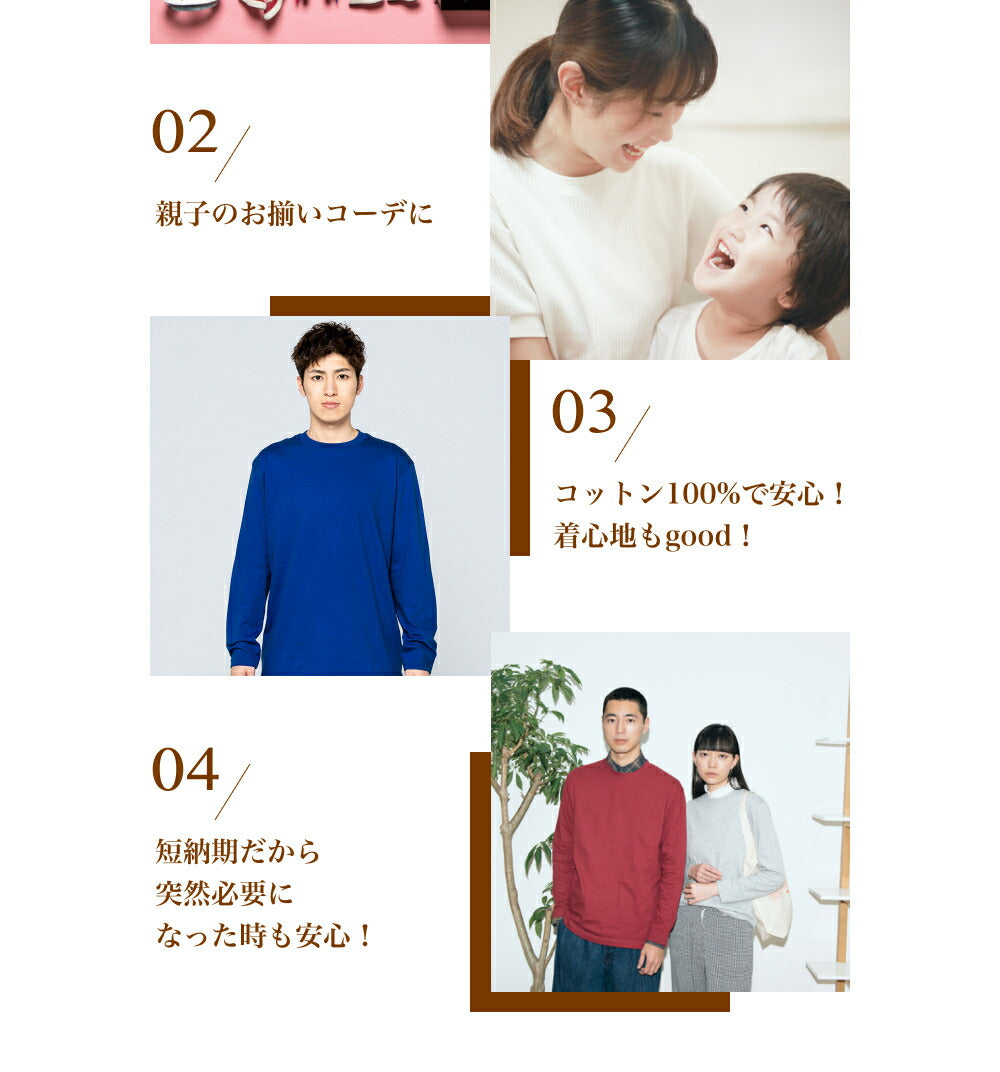 長袖Tシャツ 無地 綿 ロンt キッズ 男の子 女の子 110cm 130cm 150cm ブラック ネイビー ホワイト 杢グレー レッド ピンク バーガンディイエロー グリーン ブルー ターコイズ パープル 紫 00102-CVL Printstar 5.6ozor