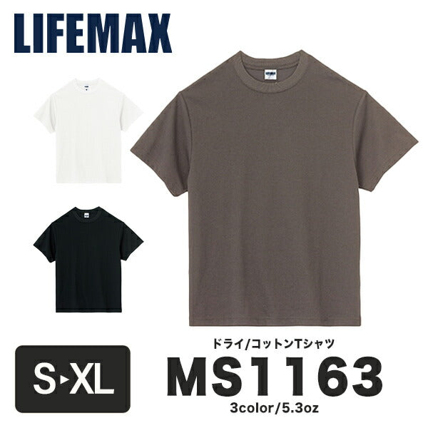 5.3オンスドライコットンTシャツ