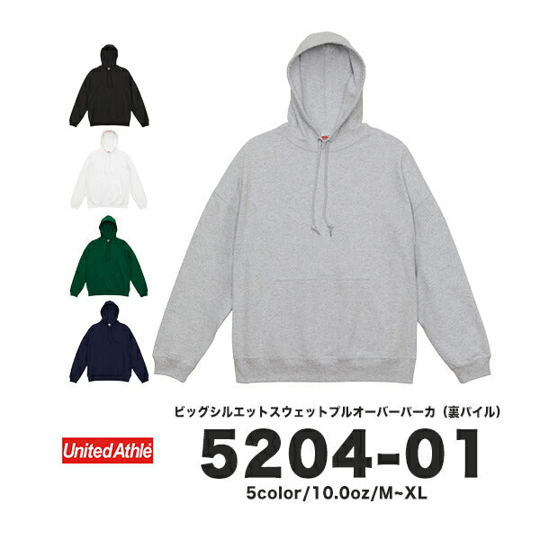10.0オンス ビッグシルエット スウェット プルオーバー パーカ(裏パイル)