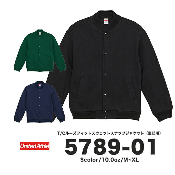10.0オンス T/C ルーズフィット スウェット スナップ ジャケット(裏起毛)