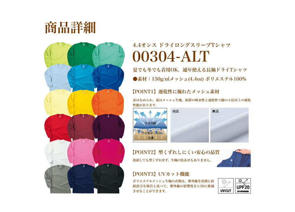 無地 メンズ レチE‚£ース SS S M L LL グレー 黁EブラチE‚¯ ネイビã�E 白 ホワイチE赤 レチEƒ‰ オレンジ ピンク 緁Eグリーン 靁Eブルー パã�Eプル 紫 黁E‰² イエロー 00304-ALT glimmer 4.4oz ドライロングスリーブTシャチEr