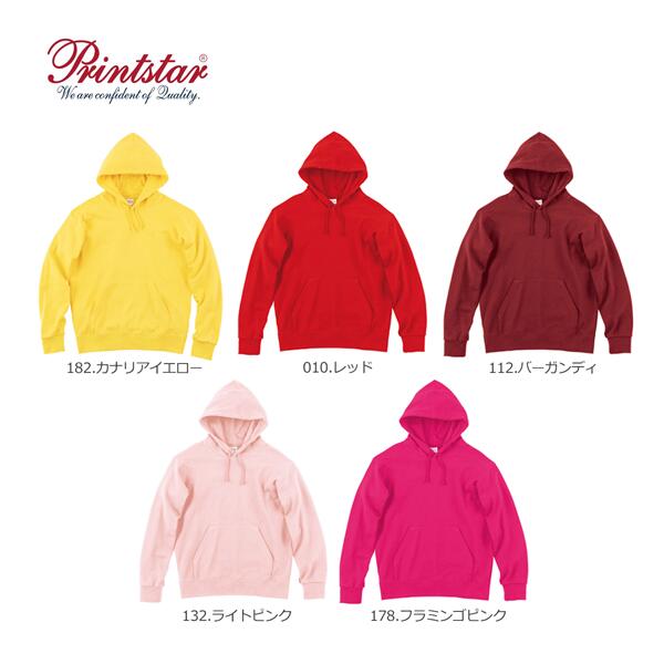 パã�Eカー プルオーバã�E フã�Eド付きトレーナã�E メンズ レチE‚£ース XS S M L XL 2XL 無地 裏毁E裏パイル 白 ホワイチE杢グレー 黁EブラチE‚¯ 00188-NNH Printstar 9.7オンス コチEƒˆンWフã�Eドã�Eルパã�Eカー 春