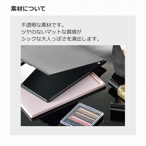 マットスクエアミラー(M)