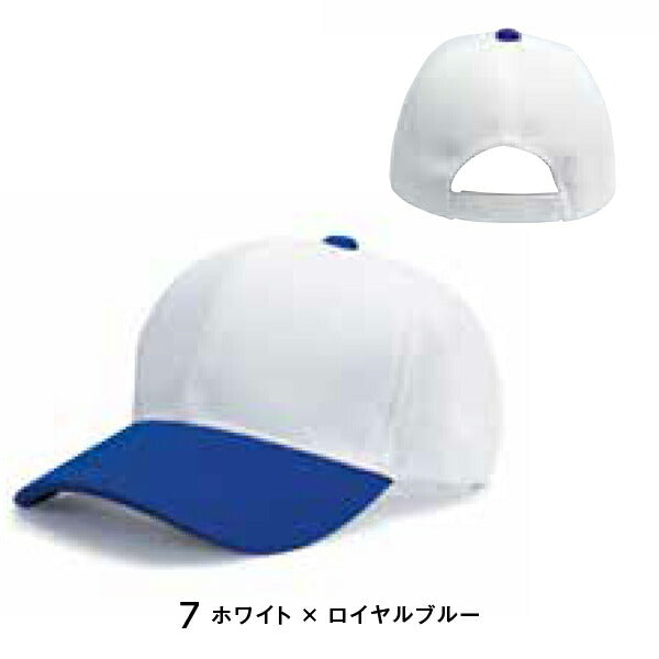 キャチE�E 帽孁E無地 メンズ レチE‚£ース F 黁EブラチE‚¯ ネイビã�E 白 ホワイチEベã�Eジュ 赤 レチEƒ‰ オレンジ 黁E‰² イエロー 緁Eグリーン 靁Eブルー MC6620 LIFEMAX ブリーズキャチE�E(�E’トーン) (B)