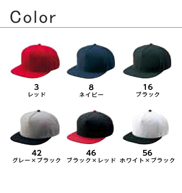 キャチE�E 帽孁E無地 メンズ レチE‚£ース F グレー 黁EブラチE‚¯ ネイビã�E 白 ホワイチE赤 レチEƒ‰ コンビカラー MC6622 LIFEMAX �E•パネルキャチE�E (B)