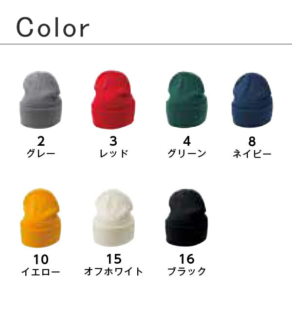 キャチE�E 帽孁E無地 メンズ レチE‚£ース F グレー 黁EブラチE‚¯ ネイビã�E オフã�EワイチEオフ白 赤 レチEƒ‰ 黁E‰² イエロー 緁Eグリーン MC6625 LIFEMAX ニットビーニã�E (B)