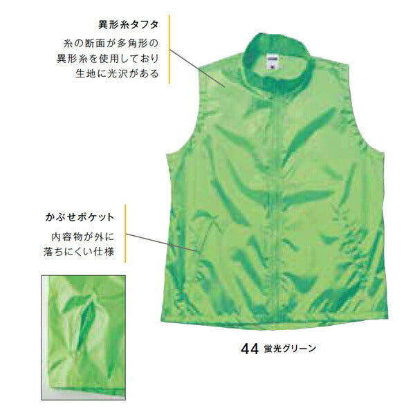 ベスチE無地 イベントウェア メンズ レチE‚£ース 大きいサイズ M L XL XXL 黁EブラチE‚¯ ネイビã�E 赤 レチEƒ‰ オレンジ 黁E‰² イエロー 緁Eグリーン 靁Eブルー 蛍å�Eグリーン 蛍å�Eイエロー 蛍å�Eピンク MJ0067 LIFEMAX ベã�EシチE‚¯ベスチE(B)