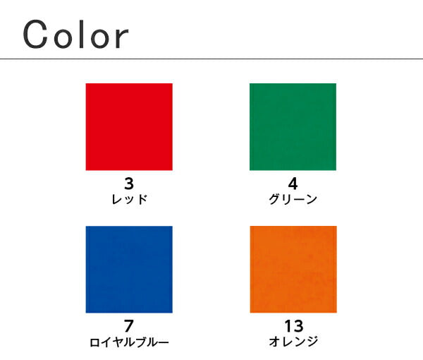ワークエプロン カフェエプロン 制朁E保育士 コチEƒˆン 綿 無地 バッククロス メンズ レチE‚£ース F 赤 レチEƒ‰ オレンジ 緁Eグリーン 靁Eブルー MK7001 LIFEMAX コチEƒˆンクロスエプロン (B)