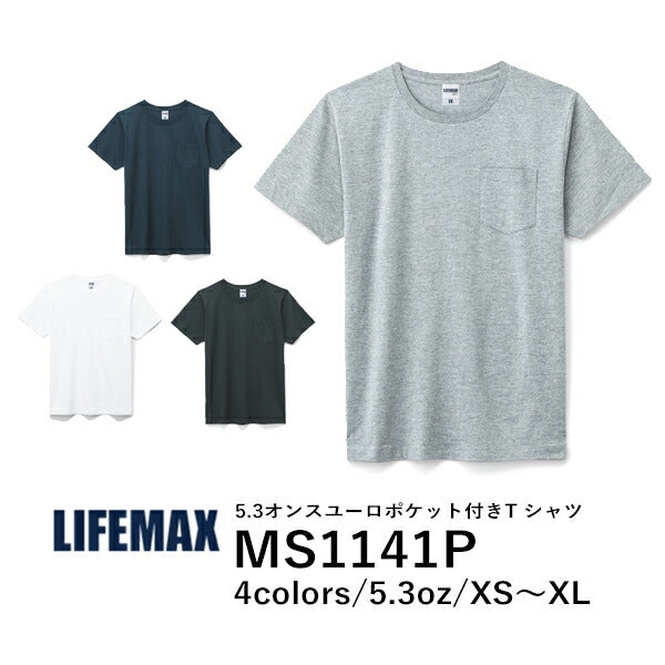 半袖Tシャツ 無地 メンズ レディース XS S M L XL 黒 ブラック ネイビー 白tシャツ ホワイト 杢グレー MS1141P LIFEMAX 5.3オンス ユーロポケット付きTシャツ (B)