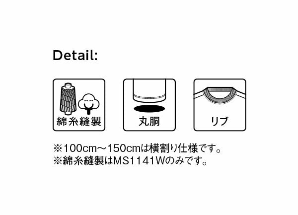 半袖Tシャツ 無地 メンズ レディース XS S M L XL XXL XXXL 大きいサイズ 白tシャツ ホワイト MS1141W LIFEMAX 5.3オンスユーロTシャツ(ホワイト) (B)