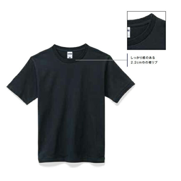 半袖TシャチE無地 綿 ヘビーウェイチEメンズ レチE‚£ース S M L XL グレー 黁EブラチE‚¯ ネイビã�E 杢グレー MS1144 LIFEMAX 7.1オンス�E´シャチE(B)