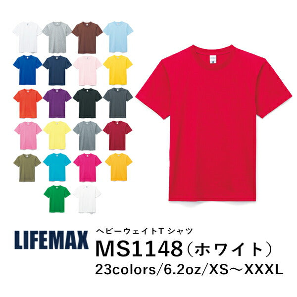 半袖Tシャツ 無地 メンズ レディース XS S M L XL XXL XXXL 大きいサイズ 白tシャツ ホワイト MS1148 LIFEMAX ヘビーウェイトTシャツ(ホワイト) (B)