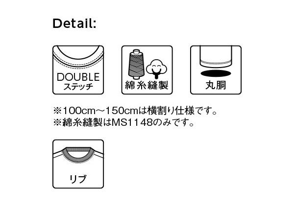 半袖TシャチE無地 キチE‚º 男の孁E女の孁E子どめE100cm 110cm 120cm 130cm 140cm 150cm オフã�EワイチEオフ白 赤 レチEƒ‰ オレンジ ピンク 黁E‰² イエロー 緁Eグリーン 靁Eブルー パã�Eプル 紫 MS1141 LIFEMAX 5.3オンス ユーロ�E´シャチE(B)