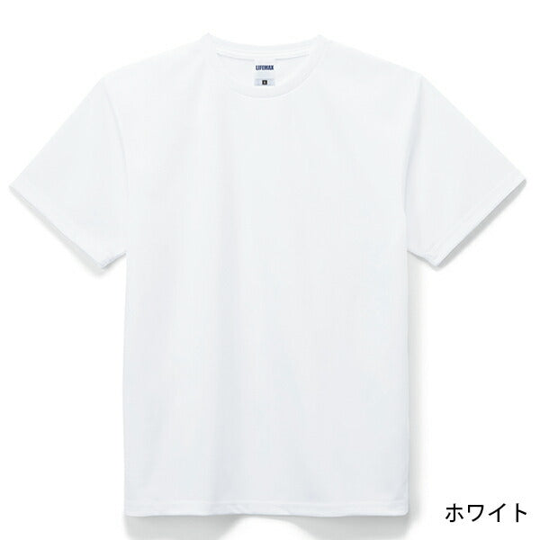 半袖TシャチE無地 薁E‰‹ メンズ レチE‚£ース XS S M L XL XXL 大きいサイズ 黁EブラチE‚¯ ネイビã�E 白tシャチEホワイチEMS1152 LIFEMAX 4.6オンス �E´シャチE(B)