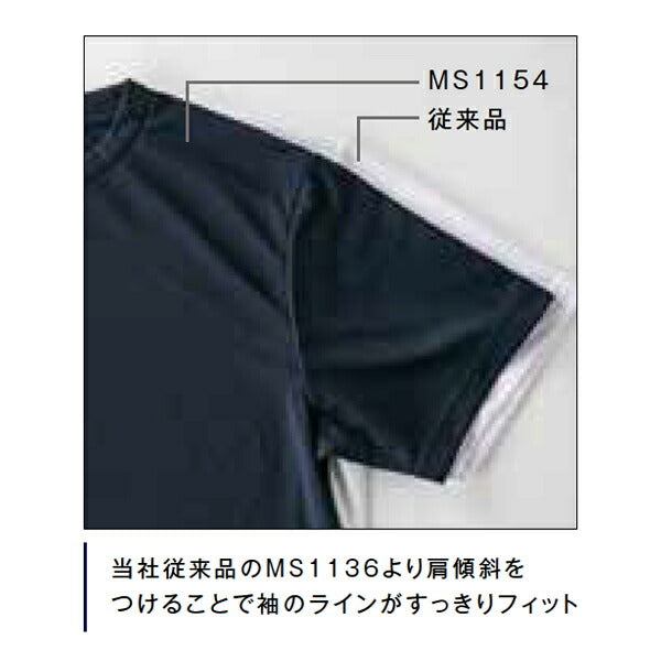 半袁EドライTシャチE抗菌防臭 無地キチE‚º 男の孁E女の孁E子どめE130cm 150cm 黁EブラチE‚¯ ネイビã�E 白 ホワイチE赤 レチEƒ‰ オレンジ ピンク 黁E‰² イエロー 緁Eグリーン 靁Eブルー カーキ MS1154 LIFEMAX 4.3オンス ポリジン加工 (B)