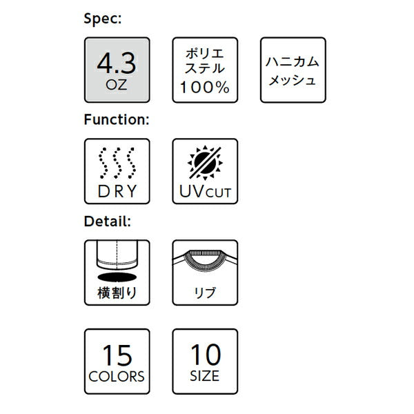 半袁EドライTシャチE抗菌防臭 無地キチE‚º 男の孁E女の孁E子どめE130cm 150cm 黁EブラチE‚¯ ネイビã�E 白 ホワイチE赤 レチEƒ‰ オレンジ ピンク 黁E‰² イエロー 緁Eグリーン 靁Eブルー カーキ MS1154 LIFEMAX 4.3オンス ポリジン加工 (B)