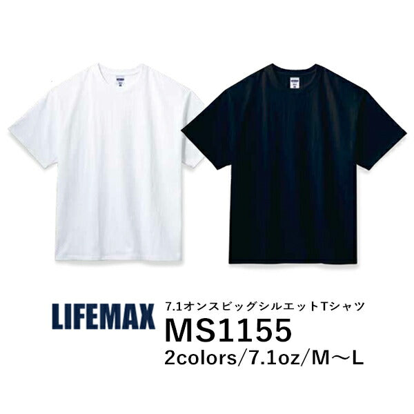 半袖Tシャツ 無地 綿100% メンズ レディース M L 黒 ブラック 白tシャツ ホワイト MS1155 LIFEMAX 7.1オンスビッグシルエットTシャツ (B)