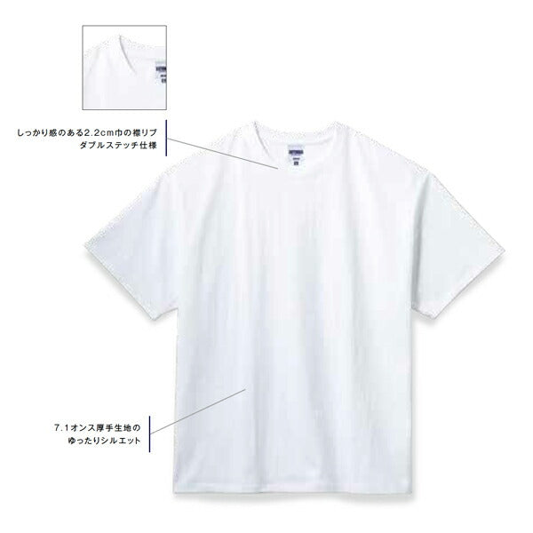 半袖Tシャツ 無地 綿100% メンズ レディース M L 黒 ブラック 白tシャツ ホワイト MS1155 LIFEMAX 7.1オンスビッグシルエットTシャツ (B)