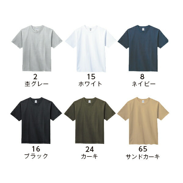半袖TシャチE無地 メンズ レチE‚£ース S M L XL XXL 大きいサイズ 黁EブラチE‚¯ ネイビã�E 白tシャチEホワイチE杢グレー カーキ MS1157 LIFEMAX 10.2オンス ポケチEƒˆ付きスーパã�EヘビーウェイトTシャチE(B)