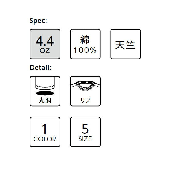 半袖Tシャツ 無地 薄手 綿100% メンズ レディース XS S M L XL 白tシャツ ホワイト MS1158 LIFEMAX 4.4オンスライトウェイトTシャツ (B)