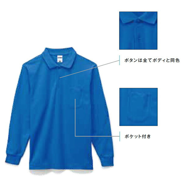 無地 長袁EポロシャチEƒ¡ンズ レチE‚£ース S M L LL 3L 4L 5L 黁EブラチE‚¯ ネイビã�E 白 ホワイチEオレンジ ピンク 黁E‰² イエロー 緁Eグリーン 靁Eブルー サチE‚¯ス MS3115 LIFEMAX ポケチEƒˆ付C�E¶�E£鹿の子ドライ長袖ã�EロシャチE(B)