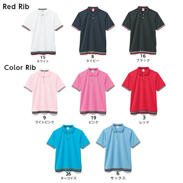 無地 半袖ã�EロシャチEメンズ レチE‚£ース S M L LL 3L 4L 5L 赤 レチEƒ‰ ピンク サチE‚¯ス ターコイズ MS3117 LIFEMAX 裾ラインリブã�EロシャチE(B)