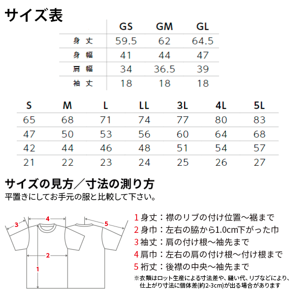 半袁E無地 メチE‚·ュ メンズ レチE‚£ース 大きいサイズ 3L 4L 5L 白 ホワイチE黁EブラチE‚¯ 靁Eブルー サチE‚¯ス ターコイズ ネイビã�E ピンク 赤 レチEƒ‰ MS3120 LIFEMAX 4.3オンス ベã�EシチE‚¯ドライポロシャチE¼ˆã�Eリジン加工�E�EB)