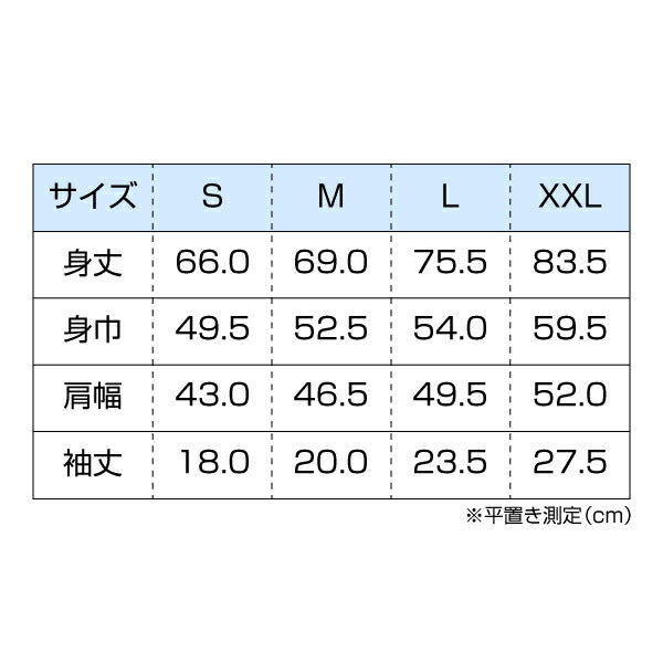 【SALE セール】S M L XXL | 半袖TシャチE| アクアブルー | 綿100�E�E| 大きいサイズ | ビッグシルエチEƒˆ | 無地 水色