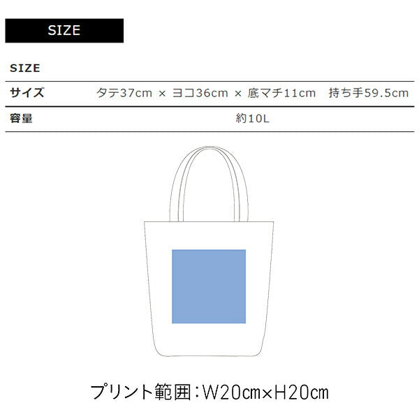 無地 ランチバチE‚° トã�EトバチE‚° Mサイズ 綿100% エコバッグ 币E¸�EƒˆーチEマイバッグ サブバチE‚° コチEƒˆンバッグ 厚手 12オンス ナチュラル 生æ�EめEかã�EめEOCM-912 オーガニックコチEƒˆンキャンバストã�EチEF)