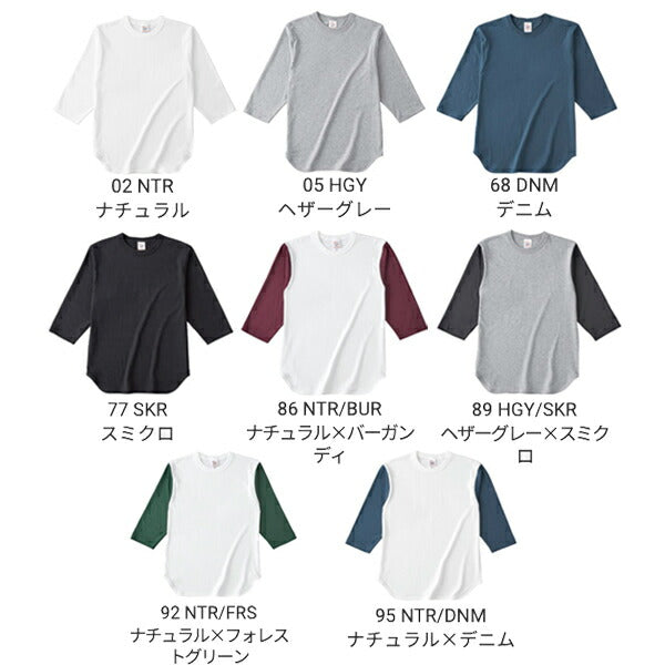 オープンエンド3/4スリーブベースボールTシャツ