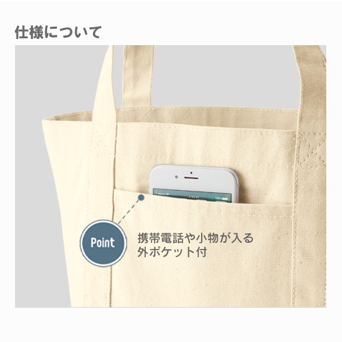 キャンバスライントート(L)