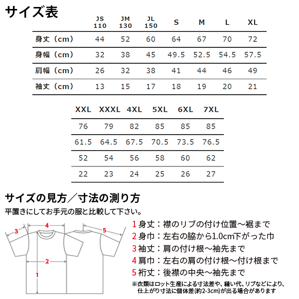 半袖ドライTシャチE無地 薁E‰‹ メンズ レチE‚£ース 大きいサイズ 4XL 5XL 6XL 7XL 黁E‰² イエロー 赤 レチEƒ‰ オレンジ ピンク バã�EガンチE‚£ 蛍å�Eオレンジ 蛍å�Eピンク POT-104 BEES BEAM ファイバã�EドライTシャチEF)
