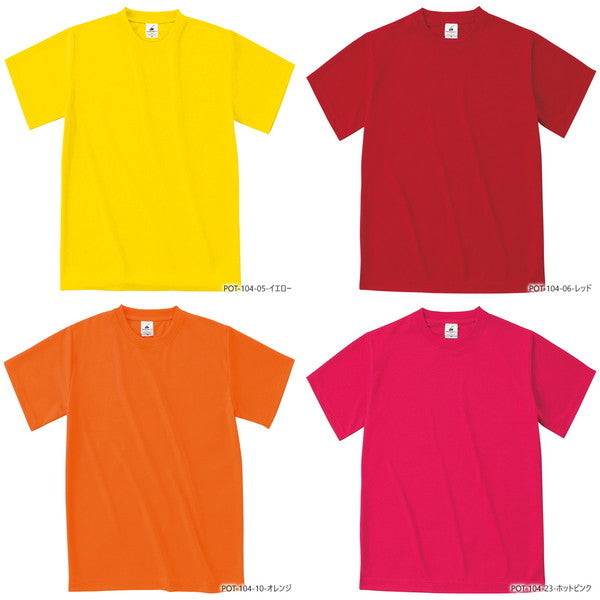 半袖ドライTシャチE無地 薁E‰‹ メンズ レチE‚£ース S M L XL XXL XXXL 黁E‰² イエロー 赤 レチEƒ‰ オレンジ ピンク バã�EガンチE‚£ 蛍å�Eオレンジ 蛍å�Eピンク POT-104 BEES BEAM ファイバã�EドライTシャチEF)