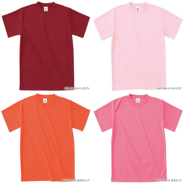 半袖ドライTシャチE無地 薁E‰‹ メンズ レチE‚£ース S M L XL XXL XXXL 黁E‰² イエロー 赤 レチEƒ‰ オレンジ ピンク バã�EガンチE‚£ 蛍å�Eオレンジ 蛍å�Eピンク POT-104 BEES BEAM ファイバã�EドライTシャチEF)