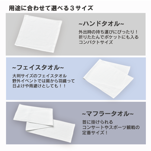 プリントしやすいコットンハンドタオル ホワイト