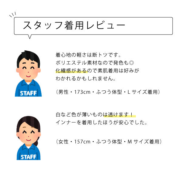 半袁EドライTシャチE無地 薁E‰‹ キチE‚º 男の孁E女の孁E120cm 130cm 140cm 150cm グレー 黁EブラチE‚¯ 白tシャチEホワイチE赤 ピンク 黁E‰² 靁Eパã�Eプル 蛍å�Eイエロー 蛍å�Eオレンジ 蛍å�Eピンク 00300-ACT glimmer 4.4オンス