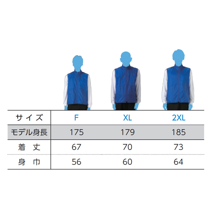 ベーシックカラーベスト